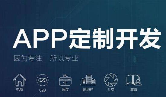 濟(jì)南開發(fā)軟件app需要準(zhǔn)備哪些材料？