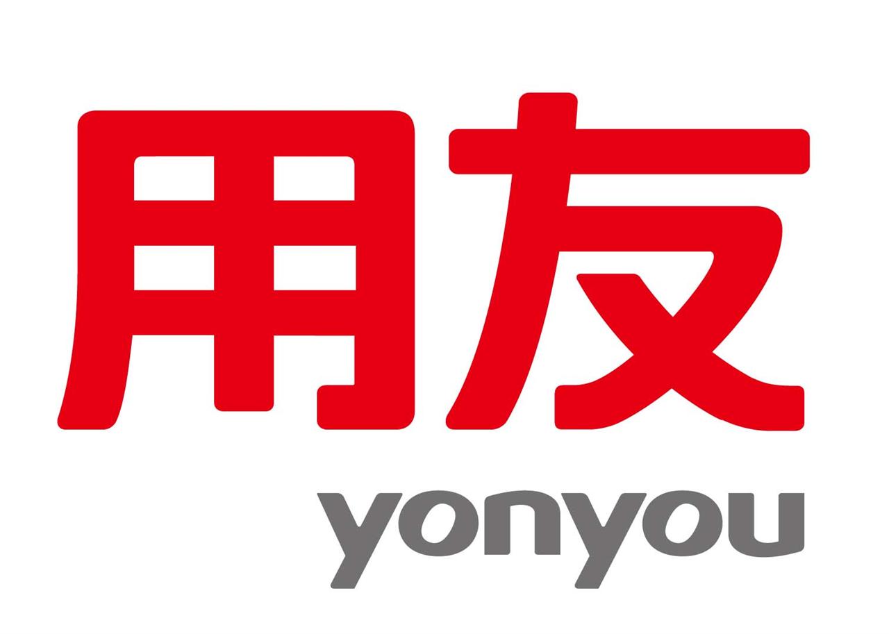 濟(jì)南用友軟件實施步驟是什么？