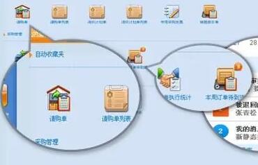 用友U8軟件客戶端連接時(shí)常見(jiàn)哪些問(wèn)題