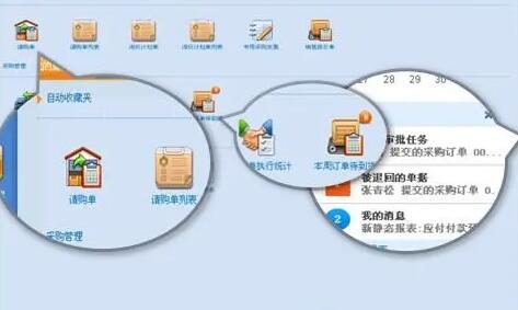 用友T3財(cái)務(wù)軟件忘記帳套和系統(tǒng)管理員密碼怎么處理