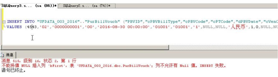 濟南用友T3售后服務