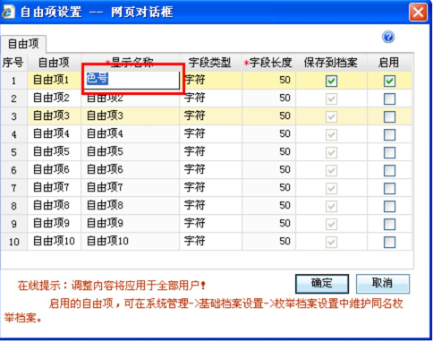 濟南用友T+代理商