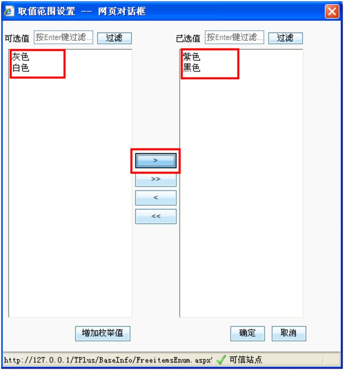濟南用友T+銷售服務(wù)商