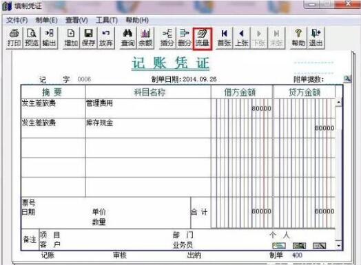 用友T+和用友T3的區(qū)別，哪個更先進一點？