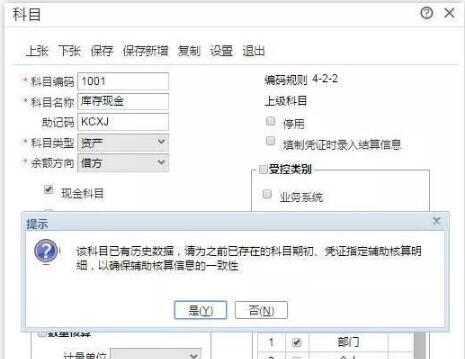 用友T+和用友T3的區(qū)別，哪個更先進一點？