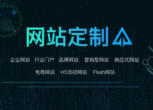 軟件開發(fā)和網(wǎng)站開發(fā)有什么區(qū)別？