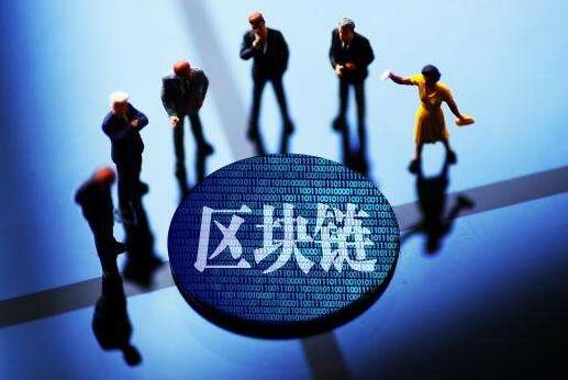 區(qū)塊鏈攜手用友，推動(dòng)供應(yīng)鏈金融的發(fā)展