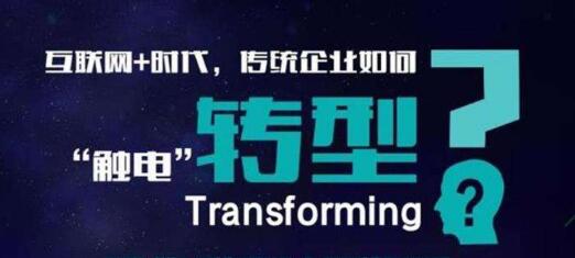 金蝶用友東軟轉(zhuǎn)型誰在笑誰在哭？