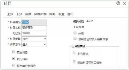 用友t+和t3的區(qū)別，那個好？