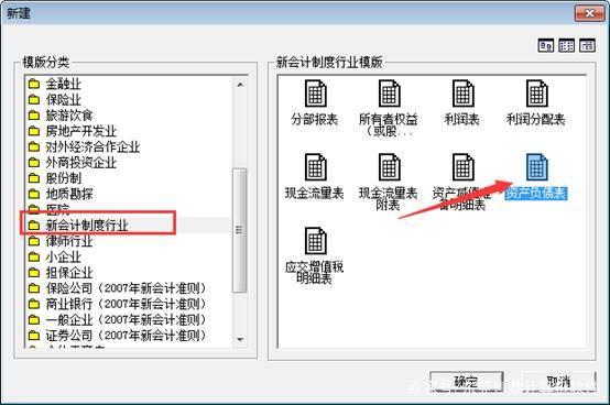 用友軟件財(cái)務(wù)報(bào)表怎么生成？