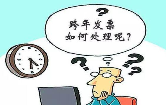 增值稅發(fā)票跨年可以作廢嗎？