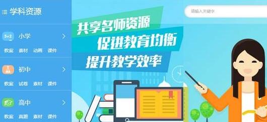 教育行業(yè)app開(kāi)發(fā)