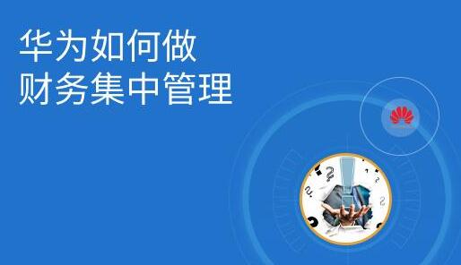 會計軟件
